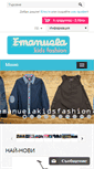 Mobile Screenshot of emanuelakidsfashion.com
